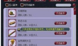 17173爆料怎么进入